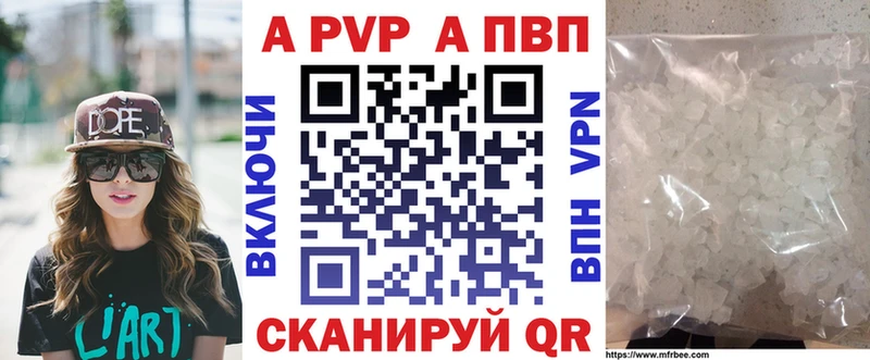 Alfa_PVP VHQ Карабаш