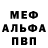 APVP мука AMOM