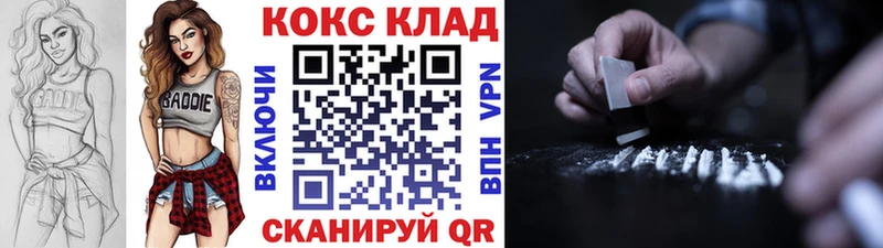 Купить Карабаш COCAIN 97%