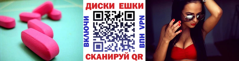 Купить  Карабаш  Ecstasy диски 