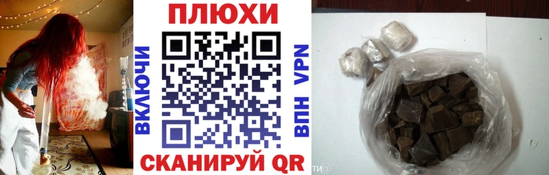Гашиш хэш Карабаш