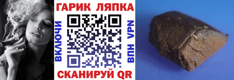 Купить закладки  Карабаш  Гашиш Изолятор 