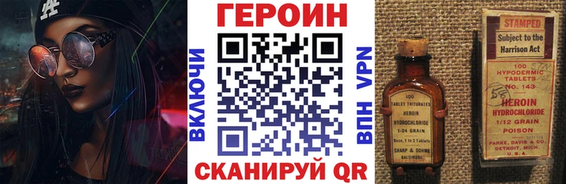 Купить  Карабаш  Героин белый 