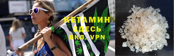 бутик Заволжск