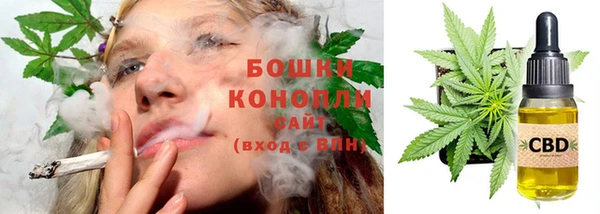 бутик Заволжск