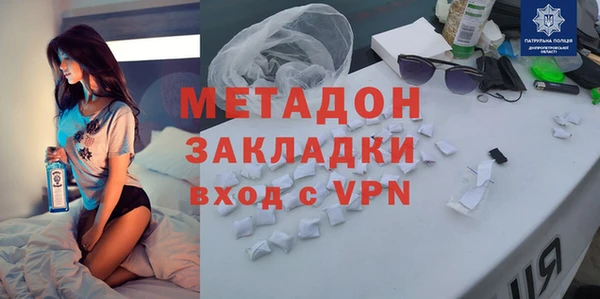 бутик Заволжск