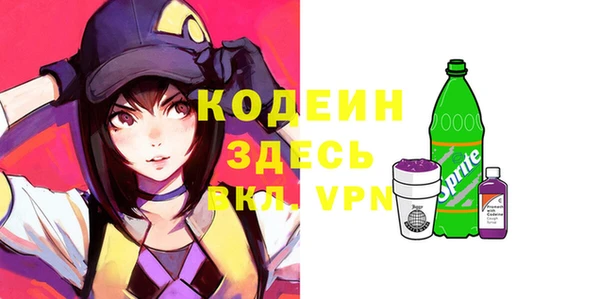 бутик Заволжск