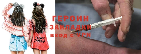бутик Заволжск