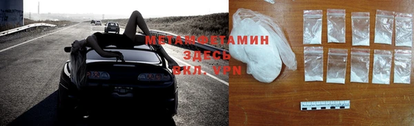 бутик Заволжск