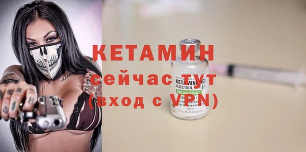 бутик Заволжск