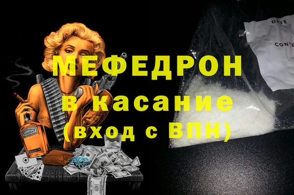 бутик Заволжск