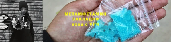 соль курить ск Заводоуковск