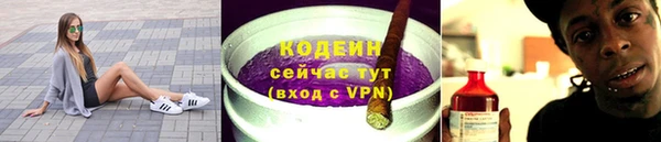 героин Зеленокумск