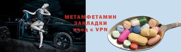 бутик Заволжск