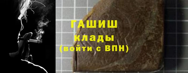 бутик Заволжск