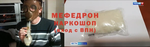 бутик Заволжск