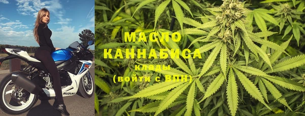 соль курить ск Заводоуковск