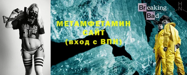 а пвп мука Заволжье