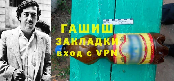 соль курить ск Заводоуковск