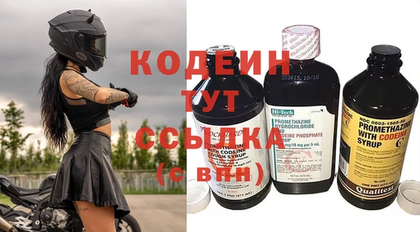 бутик Заволжск