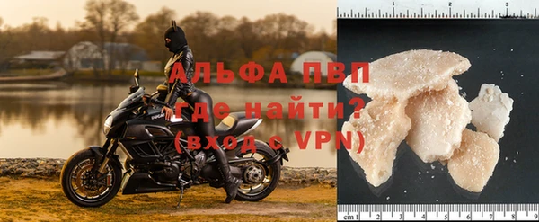 а пвп мука Заволжье