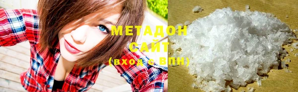 героин Зеленокумск