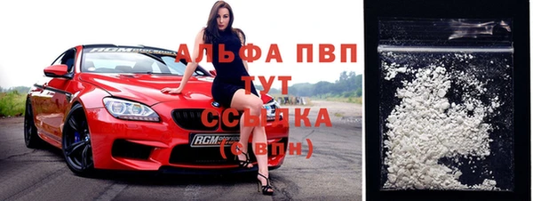 соль курить ск Заводоуковск
