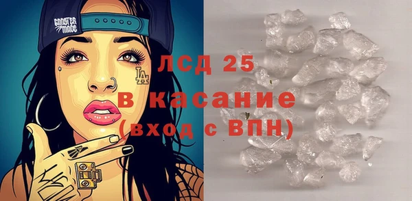 соль курить ск Заводоуковск