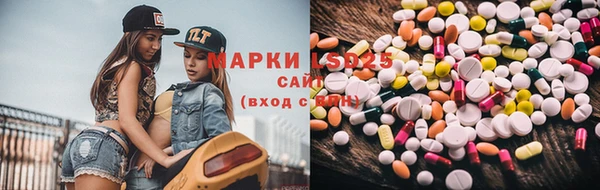 бутик Заволжск