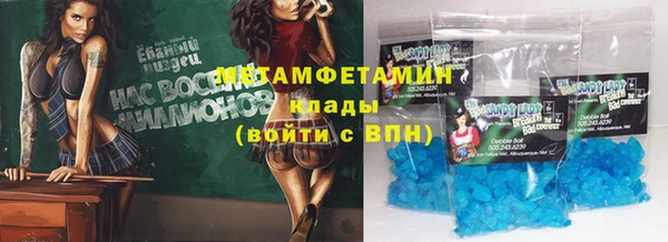 соль курить ск Заводоуковск