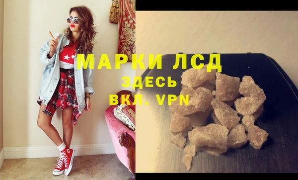 соль курить ск Заводоуковск