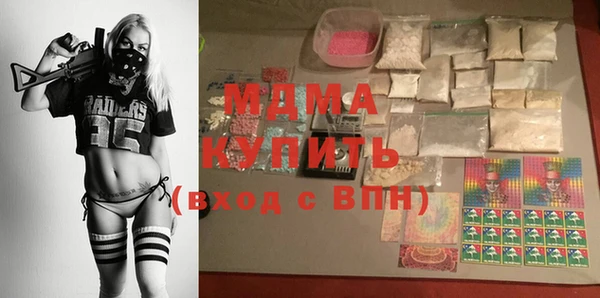 трава Зеленодольск