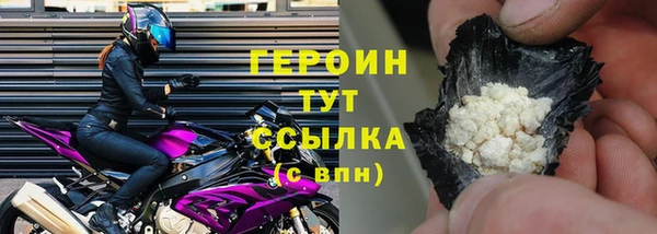 бутик Заволжск