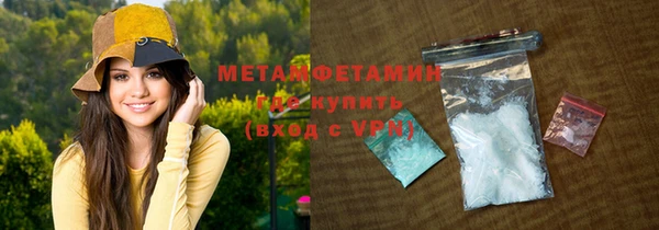 мет Зерноград