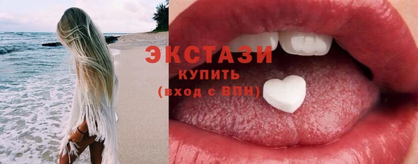 соль курить ск Заводоуковск
