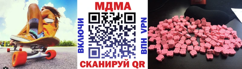Купить  Карабаш  МДМА молли 