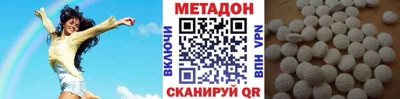 МЕТАДОН белоснежный  Купить где  Карабаш 