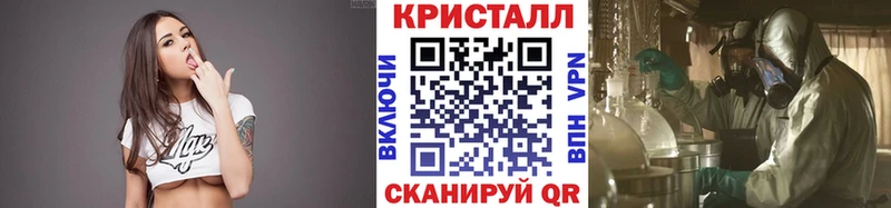 Купить  Карабаш  Метамфетамин витя 
