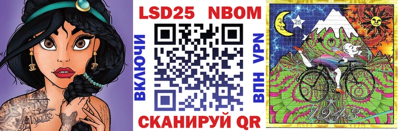 Наркотические марки 1500мкг  Купить  Карабаш 