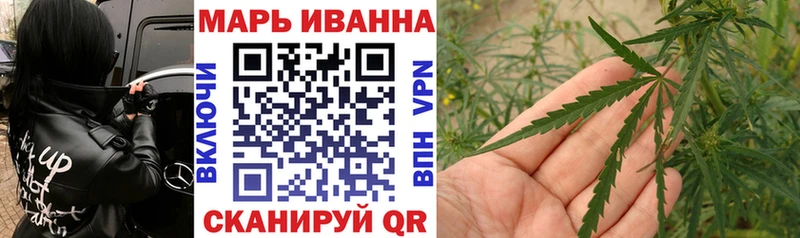 Марихуана план  Купить где  Карабаш 